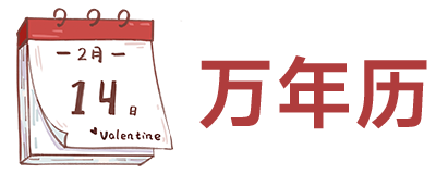 国藏汇率网